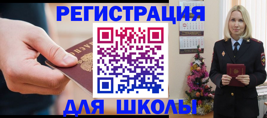 пропишу в квартире в Железногорск-Илимском